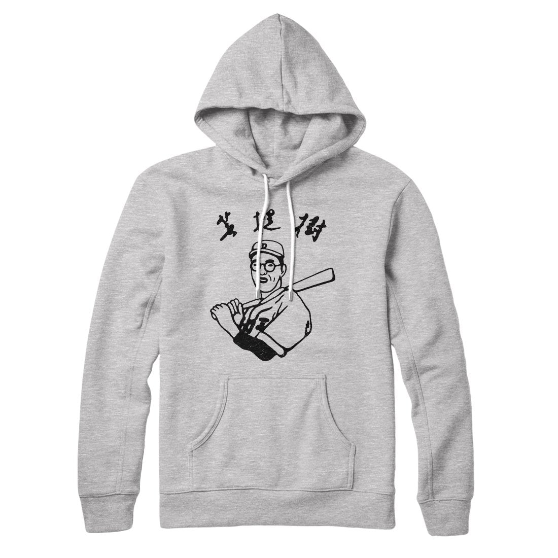 Kaoru Betto Unisex Pullover Hoodie - Cotton Polyester Loose Fit Hood Kangaroo Pocket